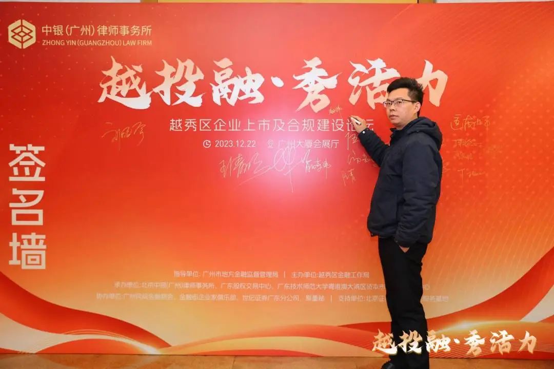 微信图片_20250508102340