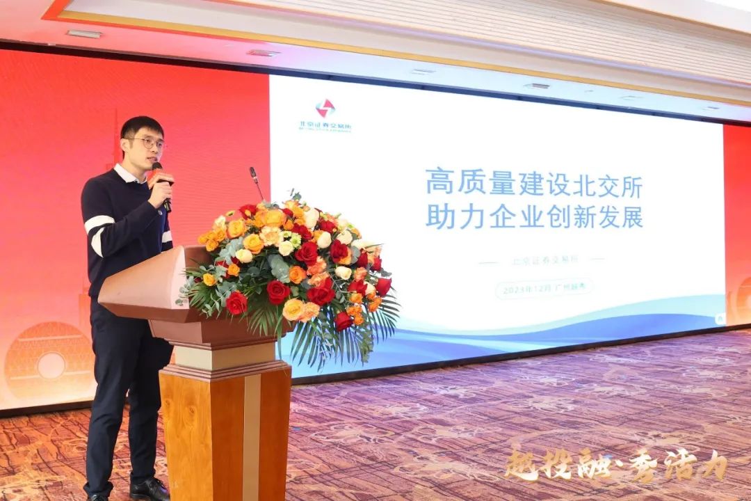 微信图片_20250508102356