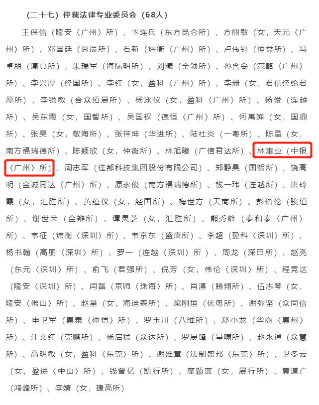 微信图片_20250515152005