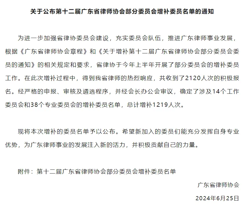 微信图片_20250515151958