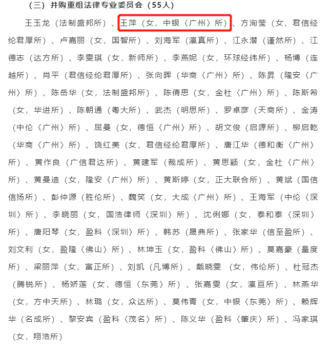 微信图片_20250515152002