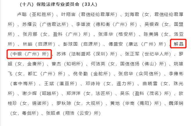 微信图片_20250515152008