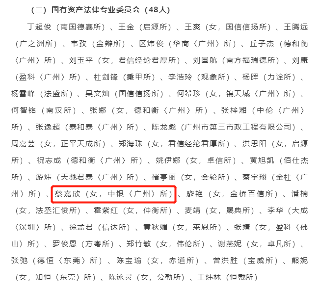 微信图片_20250515152015