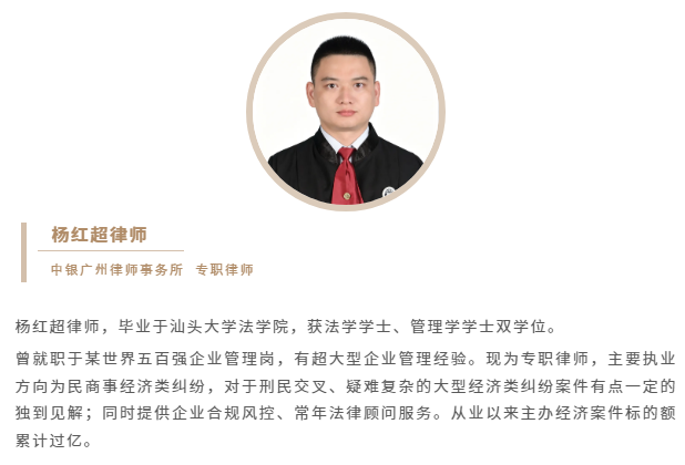 杨红